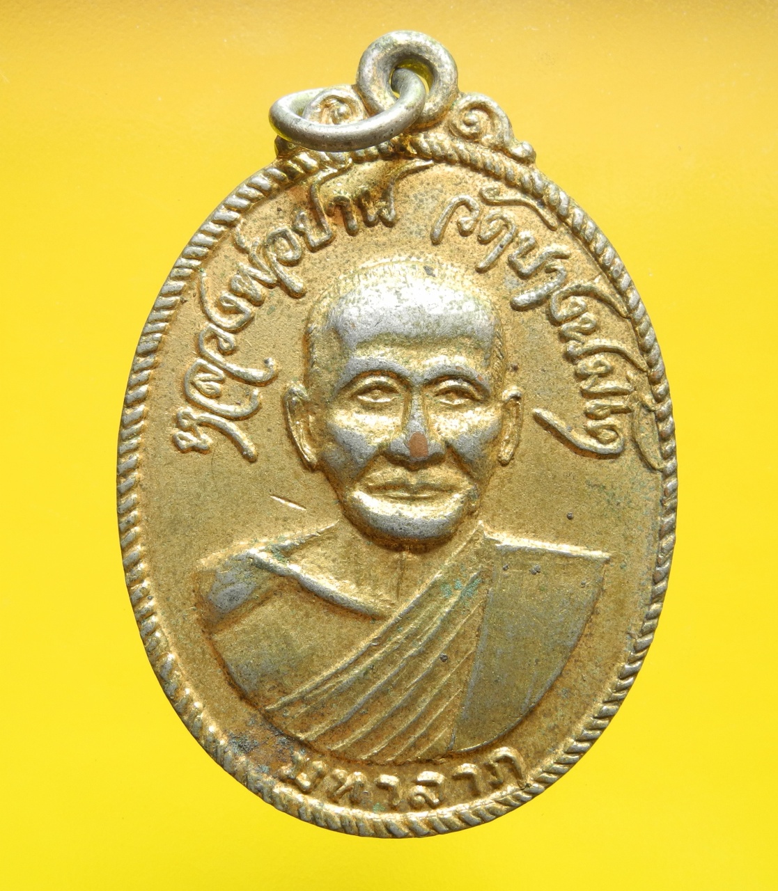 ภาพที่ 1 เหรียญหลวงพ่อปาน หลังพระมหาวีระ กะไหล่ทอง